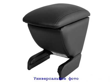 Подлокотник CHERY BONUS (2011-2014)ALVI-STYLE № AL-PO87 - купить по лучшей цене на Подлокотник CHERY BONUS (2011-2014)ALVI-STYLE № AL-PO87 - купить по лучшей цене на